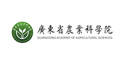 廣東省農業(yè)科學院