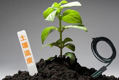 農業傳感器哪家好